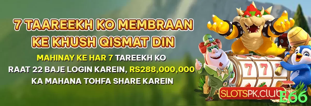 Descubra bônus exclusivos no e66: ofertas imperdíveis - vip